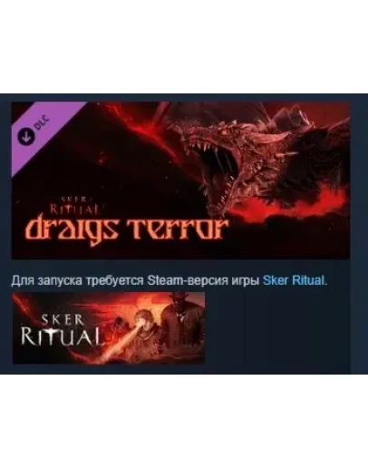 Sker Ritual - Draigs Terror DLC STEAM GIFT РОССИЯ Sker Ritual - Draigs Terror DLC STEAM GIFT РОССИЯ