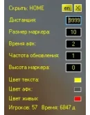 DH WallHack Apex Legends 7 дней