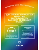 Fortnite: Кости и черепа PC/PS/XBOX