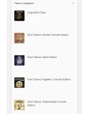 DONT STARVE MEGA PACK 2020 XBOX КЛЮЧ