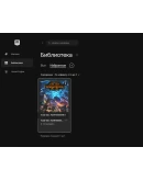 Total War: WARHAMMER II Новый аккаунт + Почта