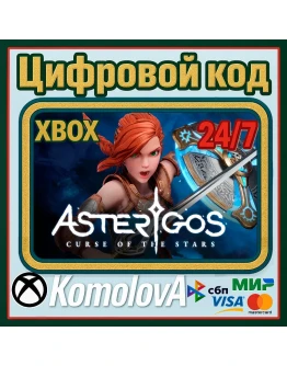 Asterigos: Curse of the Stars XBOX КЛЮЧ