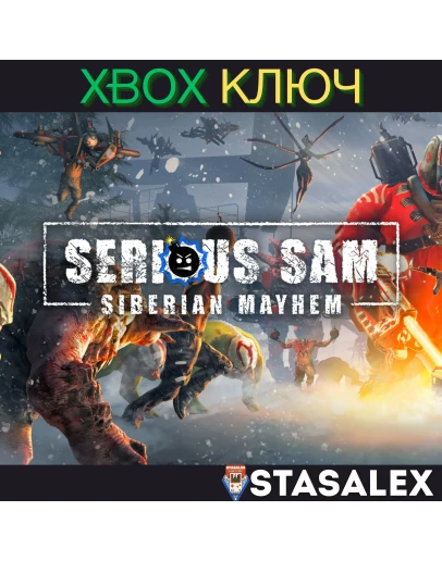 SERIOUS SAM: SIBERIAN MAYHEM SERIES XSКЛЮЧ SERIOUS SAM: SIBERIAN MAYHEM SERIES XSКЛЮЧ
