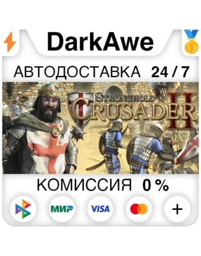 Stronghold Crusader 2 +ВЫБОР STEAMRU АВТО 0