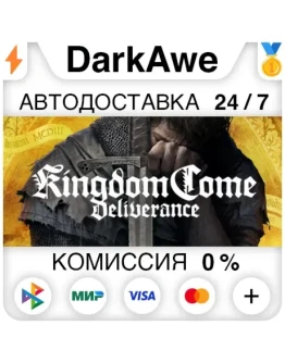 Kingdom Come: Deliverance StandardRoyal STEAMRU