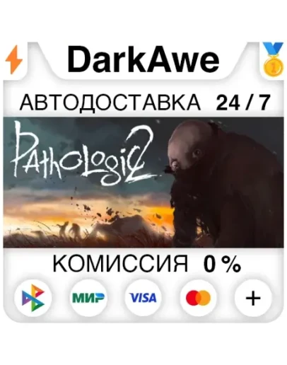 Pathologic 2 STEAMRU АВТОДОСТАВКА 0