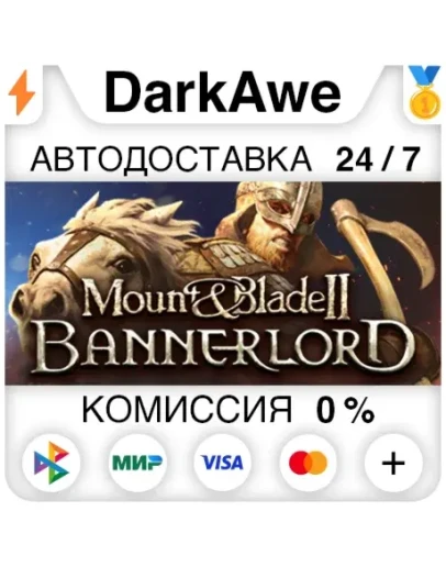 Mount &amp Blade II: Bannerlord+ВЫБОР STEAMRU АВТО 0