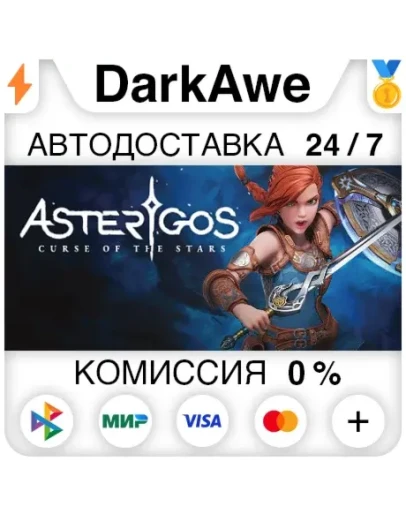 Asterigos: Curse of the Stars +ВЫБОР STEAM АВТО 0