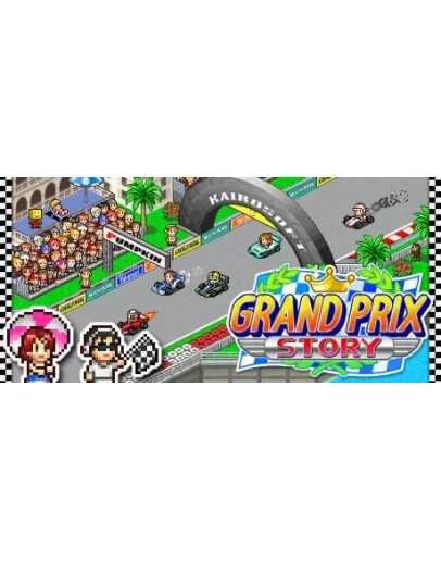 Grand Prix Story АВТОДОСТАВКА STEAM GIFT РОССИЯ