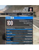 XBOX GTA ДЕНЬГИ УРОВЕНЬ ЛВЛ ONE SERIES XS ГТА ОНЛАЙН