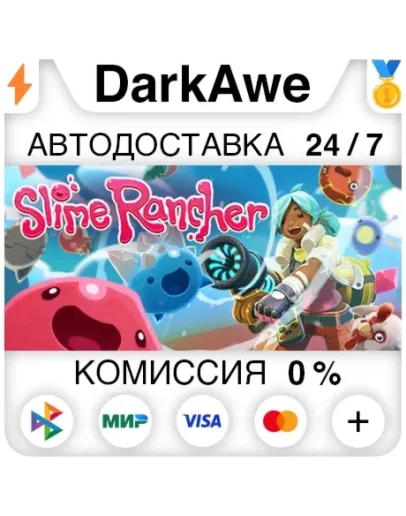Slime Rancher STEAMRU АВТОДОСТАВКА 0