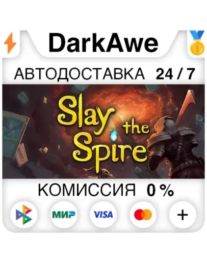 Slay the Spire STEAMRU АВТОДОСТАВКА 0