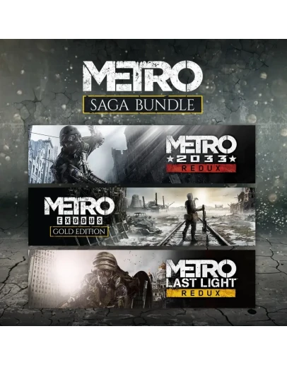 METRO SAGA BUNDLE ( 3 ИГРЫ В 1 ) + DLS / STEAM АККАУНТ