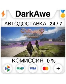 Outward Definitive Edition STEAMRU АВТОДОСТАВКА 0 Outward Definitive Edition STEAMRU АВТОДОСТАВКА 0