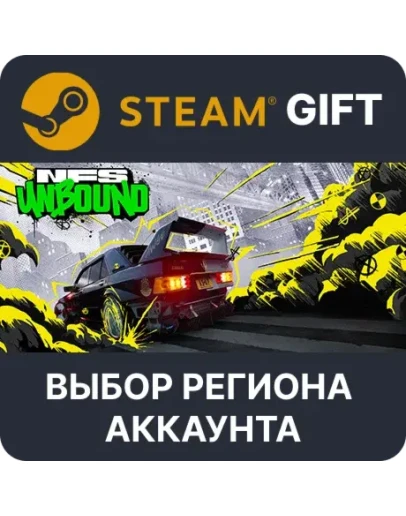 Need for Speed Unbound Palace EdSteamВыбор Региона