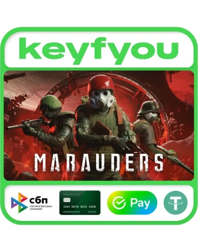 Marauders / STEAM КЛЮЧ