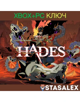 HADES XBOX ONE &amp SERIES XS &amp PCКЛЮЧ