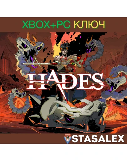 HADES XBOX ONE &amp SERIES XS &amp PCКЛЮЧ