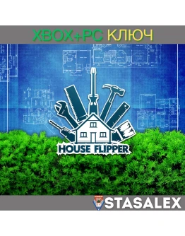 HOUSE FLIPPER XBOX ONE &amp SERIES XS &amp PCКЛЮЧ