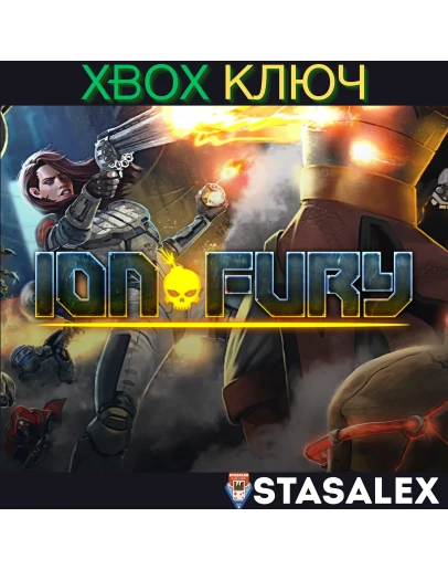 ION FURY XBOX ONE &amp SERIES XSКЛЮЧ