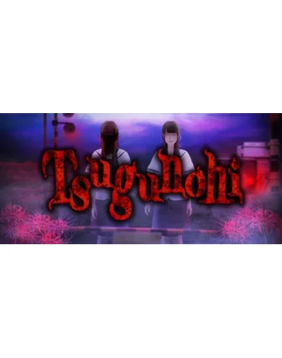 Tsugunohi STEAM KEY REGION FREE GLOBAL ROW + ПОДАРОК