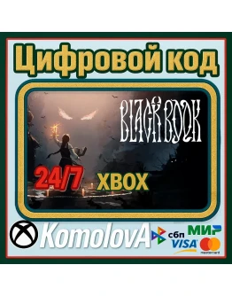 Black Book Xbox One / Xbox Series XS КЛЮЧ