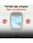 ЛИТРЕС 20 СКИДКА 3 ДНЯ НА ВСE КНИГИ LITRES