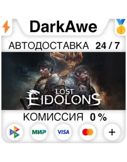 Lost Eidolons STEAMRU АВТОДОСТАВКА 0