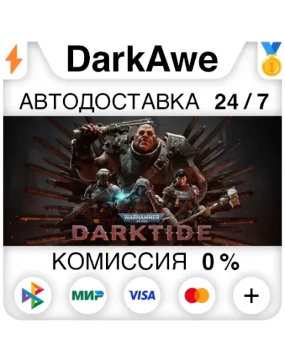 Warhammer 40,000: Darktide StandardImperial STEAMRU