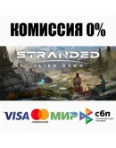 Stranded: Alien Dawn STEAMRU АВТОДОСТАВКА 0