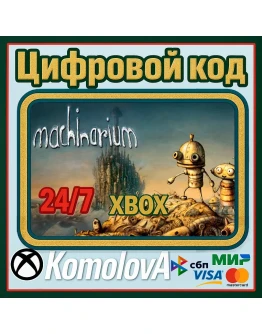 Machinarium Xbox One / Series XS КЛЮЧ + GIFT
