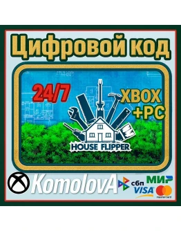 House Flipper XBOX + WINDOWS (PC) КЛЮЧ House Flipper XBOX + WINDOWS (PC) КЛЮЧ