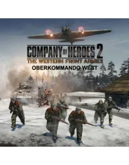 COH2 The Western Front Armies Oberkommando West РВ+МИР