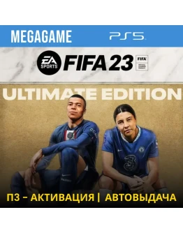 FIFA 23 Ultimate (PS5/RUS) П3-Активация
