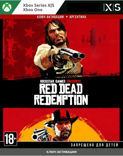 Red Dead Redemption + Red Dead Redemption 2 XBOX Ключ