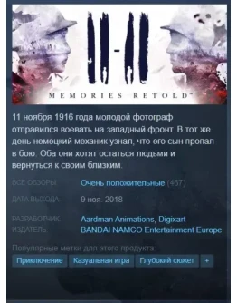 11-11 Memories Retold Steam Key/Global/ROW +