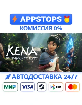 Kena: Bridge of Spirits Steam Gift АВТО РОССИЯ Kena: Bridge of Spirits Steam Gift АВТО РОССИЯ