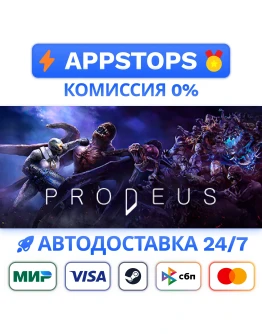 Prodeus Steam Gift АВТОДОСТАВКА РОССИЯ/СНГ