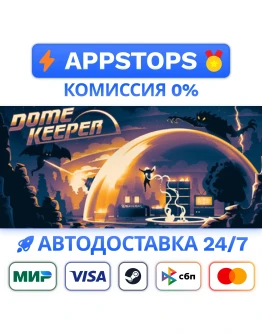 Dome Keeper Steam Gift АВТОДОСТАВКА РОССИЯ Dome Keeper Steam Gift АВТОДОСТАВКА РОССИЯ