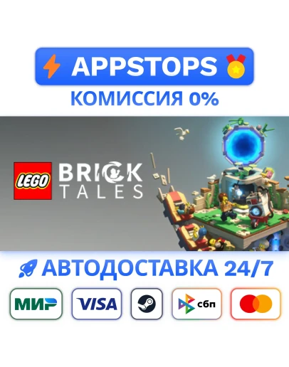 LEGO Bricktales Steam Gift АВТОДОСТАВКА РОССИЯ