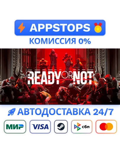 Ready Or Not Steam Gift АВТОДОСТАВКА РОССИЯ