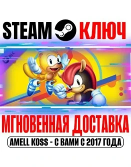Sonic Mania Encore DLC Steam Ключ РФ+Мир +Бонус