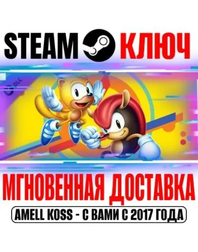 Sonic Mania Encore DLC Steam Ключ РФ+Мир +Бонус