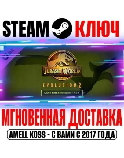 Jurassic World Evolution 2: Late Cretaceous Pack Steam