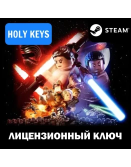 LEGO Star Wars: The Force Awakens Deluxe Ste Ключ