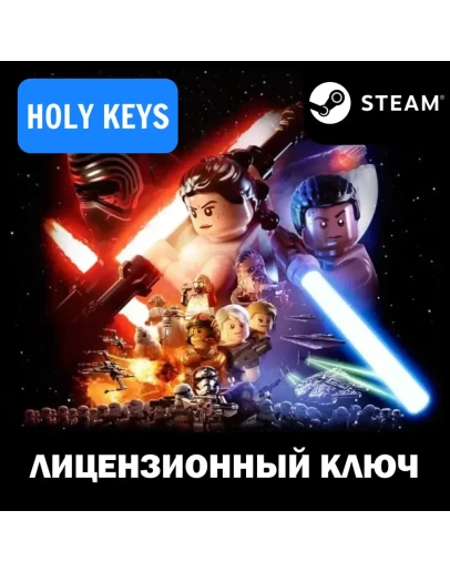 LEGO Star Wars: The Force Awakens Deluxe Ste Ключ