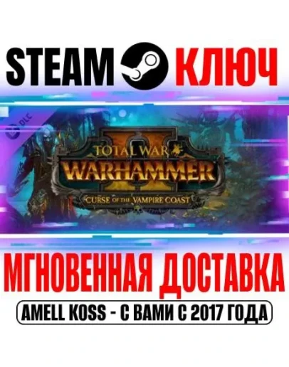 Total War Warhammer 2 Curse of the Vampire Coast Steam