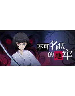 Cthulhu Dungeon STEAM KEY REGION FREE GLOBAL ROW