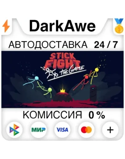 Stick Fight: The Game STEAMRU АВТОДОСТАВКА 0