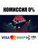 Stick Fight: The Game STEAMRU АВТОДОСТАВКА 0